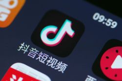 (8分钟教程)南京咨询公司有哪些_哔哩哔哩-2